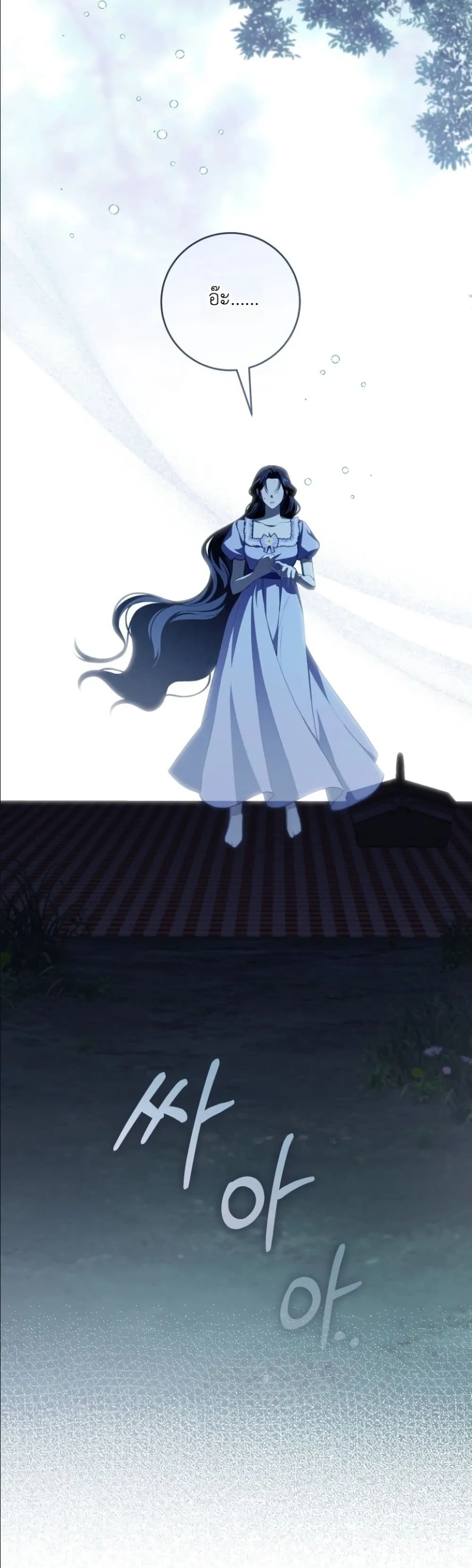 Manga-lc-com อ่านมังงะ อ่านการ์ตูน ออนไลน์ ฟรี The Abandoned Princes Ghost Bride ตอนที่ 1 2 3 4 5 6 7 8 9 10 11 12 13 14 ฟรี ไม่มีโฆษณา Manga-lc - อ่าน มังงะ อ่าน การ์ตูน ออนไลน์ อ่านมังงะ ฟรี