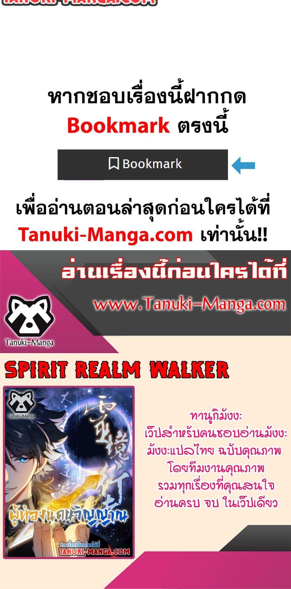 Manga-lc-com อ่านมังงะ อ่านการ์ตูน ออนไลน์ ฟรี Spirit Realm Walker ตอนที่ 1 2 3 4 5 6 7 8 9 10 11 12 13 14 ฟรี ไม่มีโฆษณา Manga-lc - อ่าน มังงะ อ่าน การ์ตูน ออนไลน์ อ่านมังงะ ฟรี