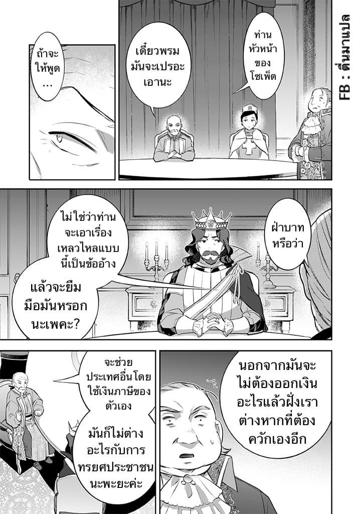 Manga-lc-com อ่านมังงะ อ่านการ์ตูน ออนไลน์ ฟรี Jimi na Kensei wa Sore Demo Saikyou desu ตอนที่ 1 2 3 4 5 6 7 8 9 10 11 12 13 14 ฟรี ไม่มีโฆษณา Manga-lc - อ่าน มังงะ อ่าน การ์ตูน ออนไลน์ อ่านมังงะ ฟรี