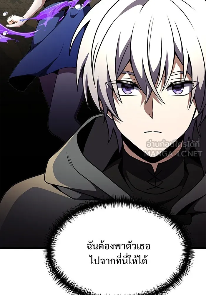 อัศวินดำล่าท้าเวลา ตอนที่ 27 รูปที่ 105