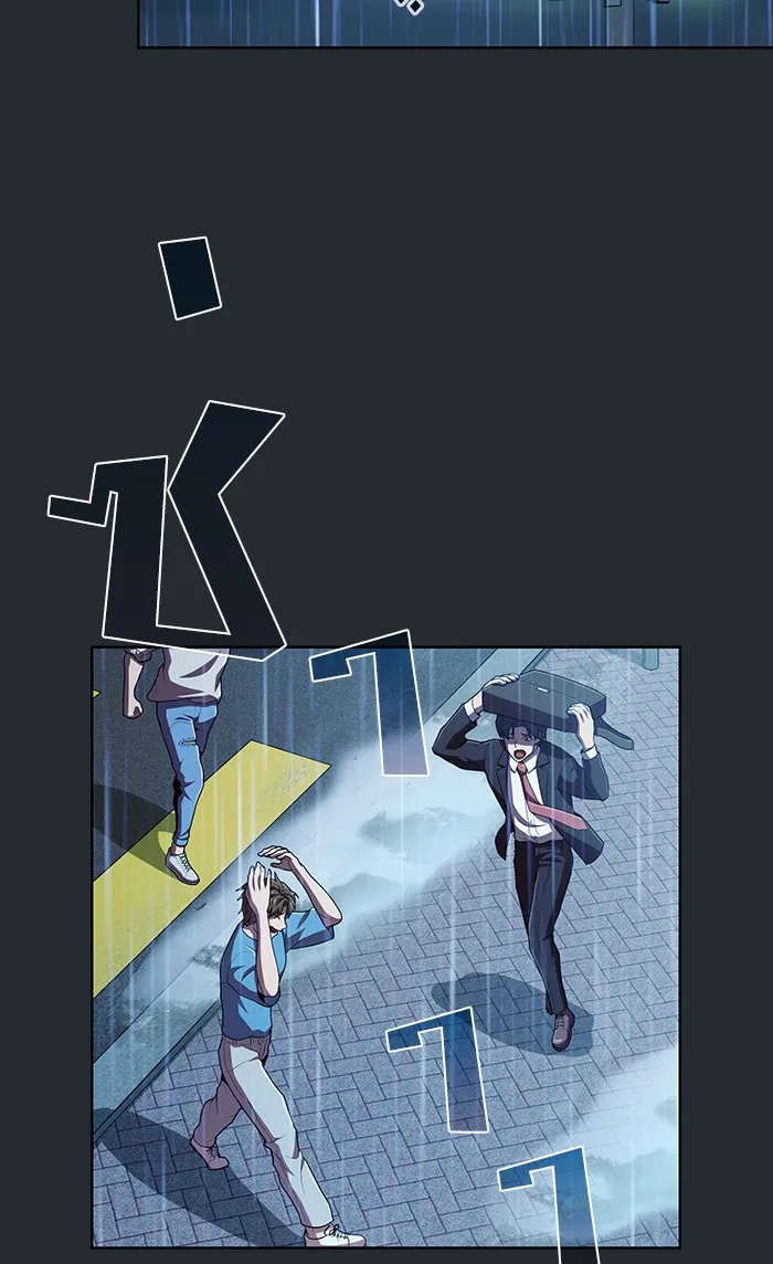 ผู้เล่นขั้นเทพแห่งหอคอยฝึกสอน ตอนที่ 86 รูปที่ 35