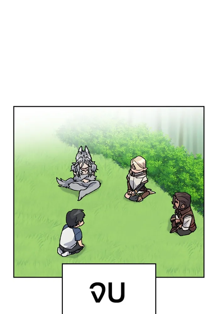 ตั้งแคมป์ฮีลใจในต่างโลก ตอนที่ 37 รูปที่ 65