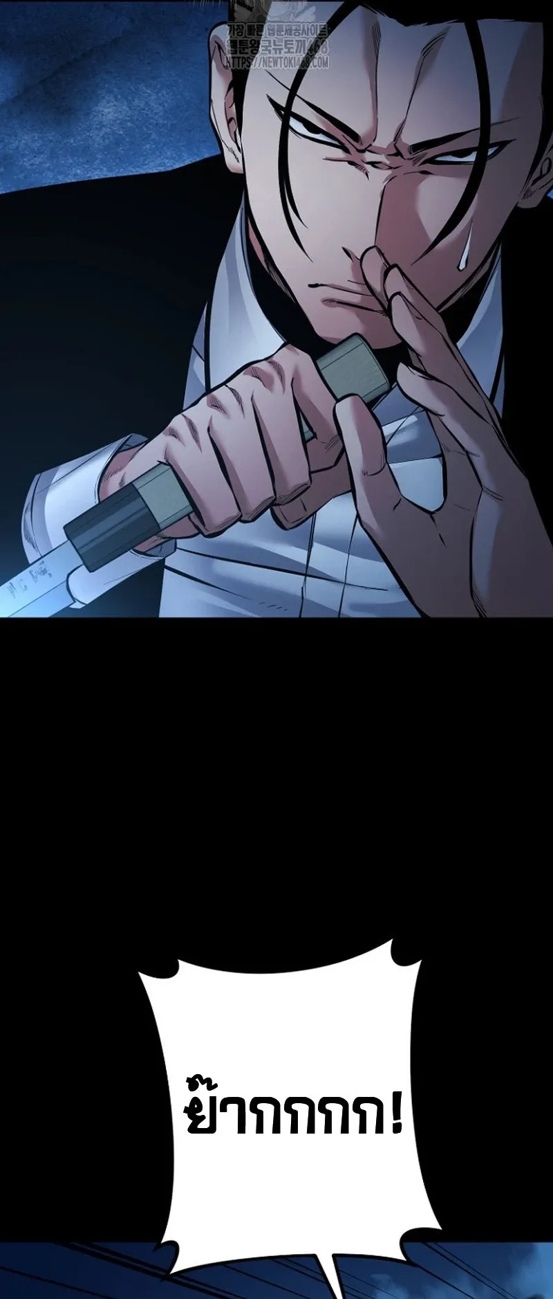 Blade of Retribution ดาบแห_งการลงท_ณฑ_ ตอนที่ ตอนที่ 90 รูปที่ 57