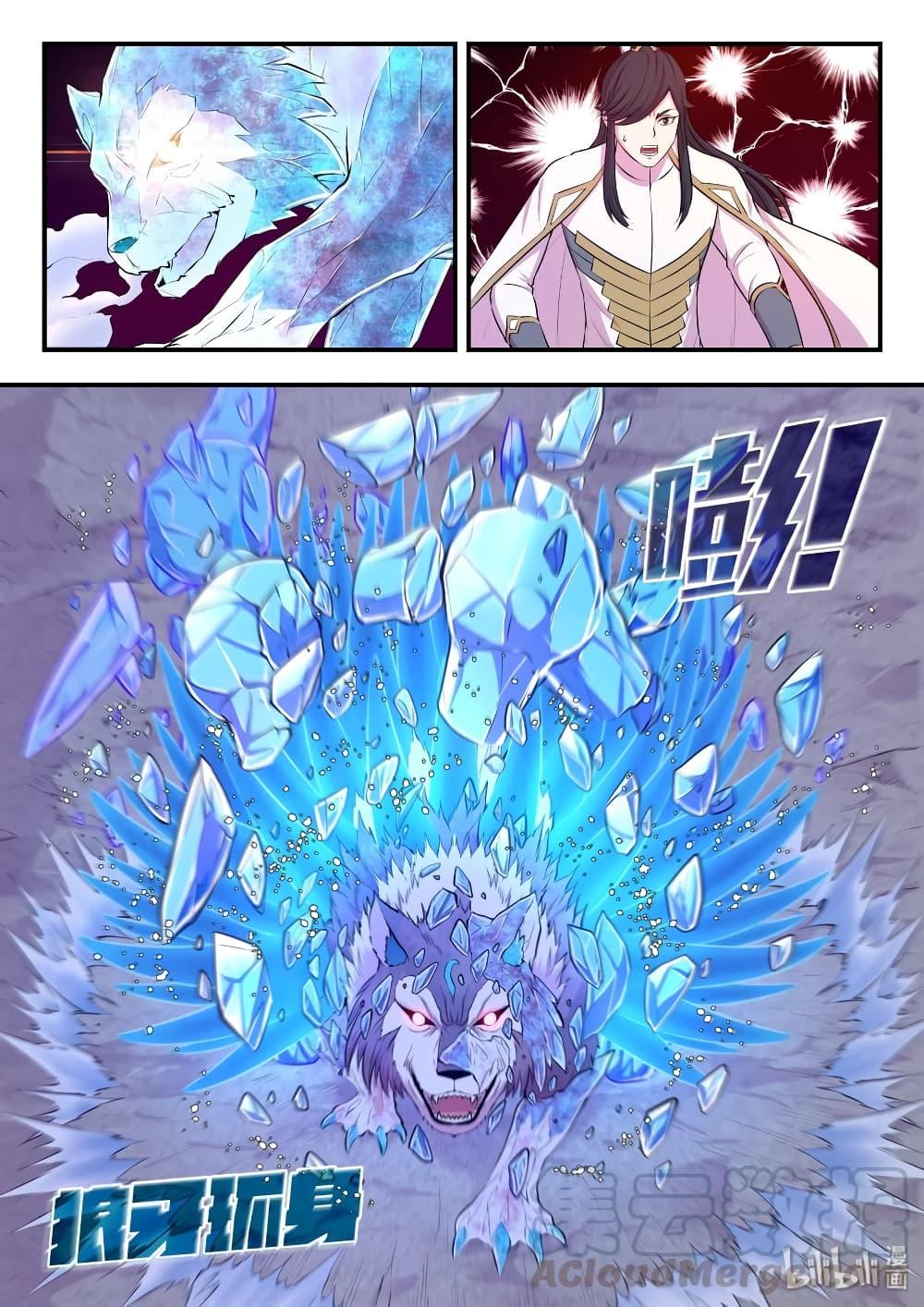 Manga-lc-com อ่านมังงะ อ่านการ์ตูน ออนไลน์ ฟรี King of Spirit Beast ตอนที่ 1 2 3 4 5 6 7 8 9 10 11 12 13 14 ฟรี ไม่มีโฆษณา Manga-lc - อ่าน มังงะ อ่าน การ์ตูน ออนไลน์ อ่านมังงะ ฟรี