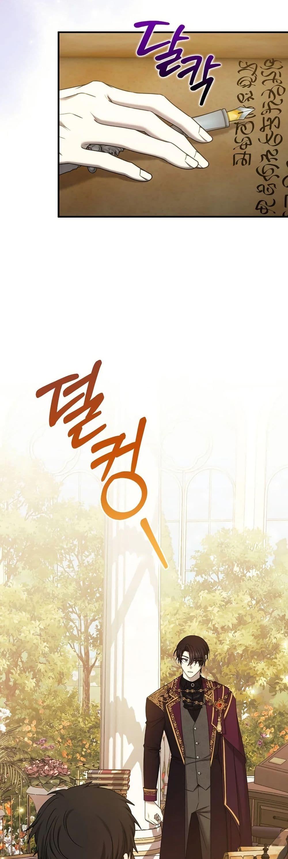 Manga-lc-com อ่านมังงะ อ่านการ์ตูน ออนไลน์ ฟรี Isn’s This Inside the Game ตอนที่ 1 2 3 4 5 6 7 8 9 10 11 12 13 14 ฟรี ไม่มีโฆษณา Manga-lc - อ่าน มังงะ อ่าน การ์ตูน ออนไลน์ อ่านมังงะ ฟรี