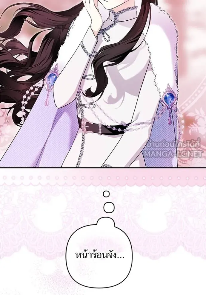 บุตรสาวของดยุกปีศาจ ตอนที่ 168 รูปที่ 6