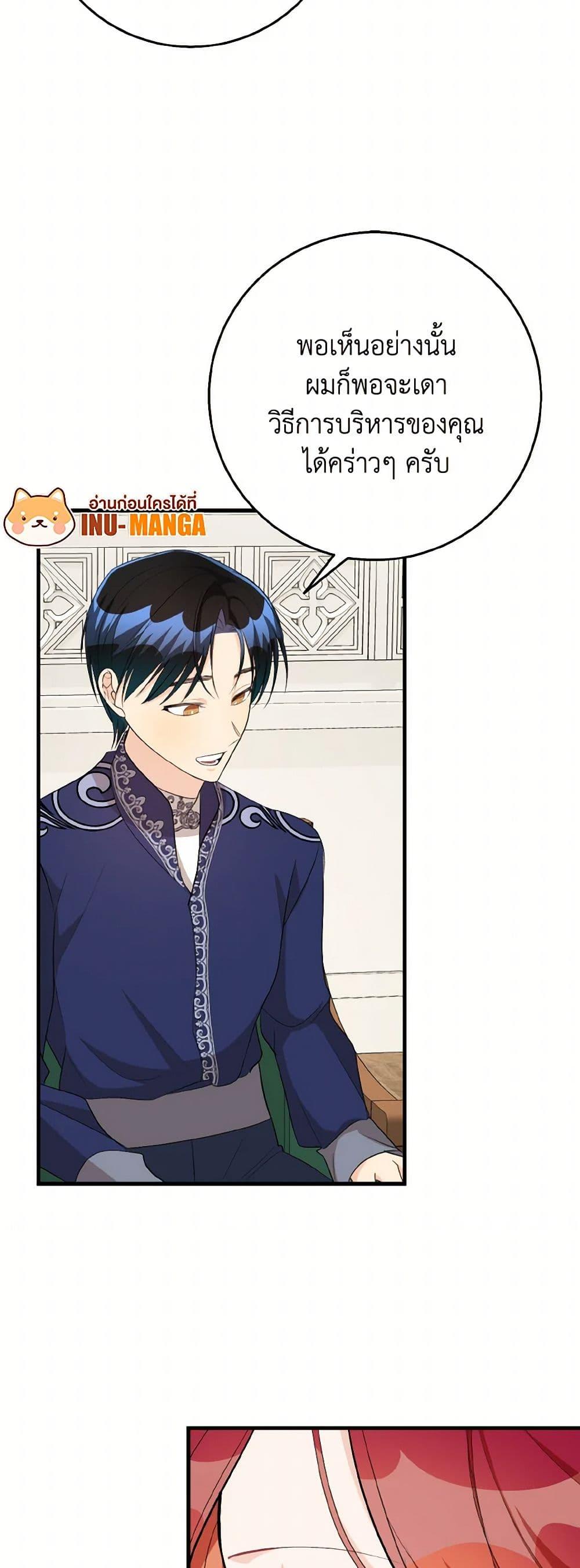 Manga-lc-com อ่านมังงะ อ่านการ์ตูน ออนไลน์ ฟรี Till Divorce Do Us Part! ตอนที่ 1 2 3 4 5 6 7 8 9 10 11 12 13 14 ฟรี ไม่มีโฆษณา Manga-lc - อ่าน มังงะ อ่าน การ์ตูน ออนไลน์ อ่านมังงะ ฟรี