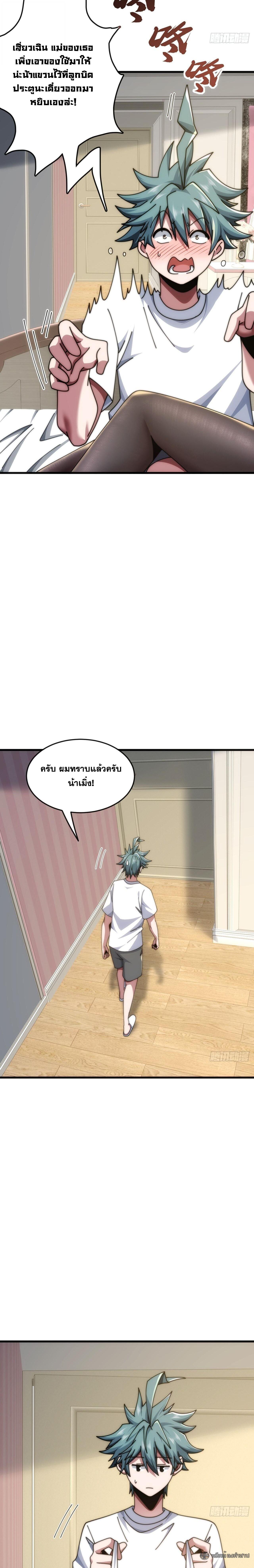 Manga-lc-com อ่านมังงะ อ่านการ์ตูน ออนไลน์ ฟรี Infinite Evolution From Zero ตอนที่ 1 2 3 4 5 6 7 8 9 10 11 12 13 14 ฟรี ไม่มีโฆษณา Manga-lc - อ่าน มังงะ อ่าน การ์ตูน ออนไลน์ อ่านมังงะ ฟรี