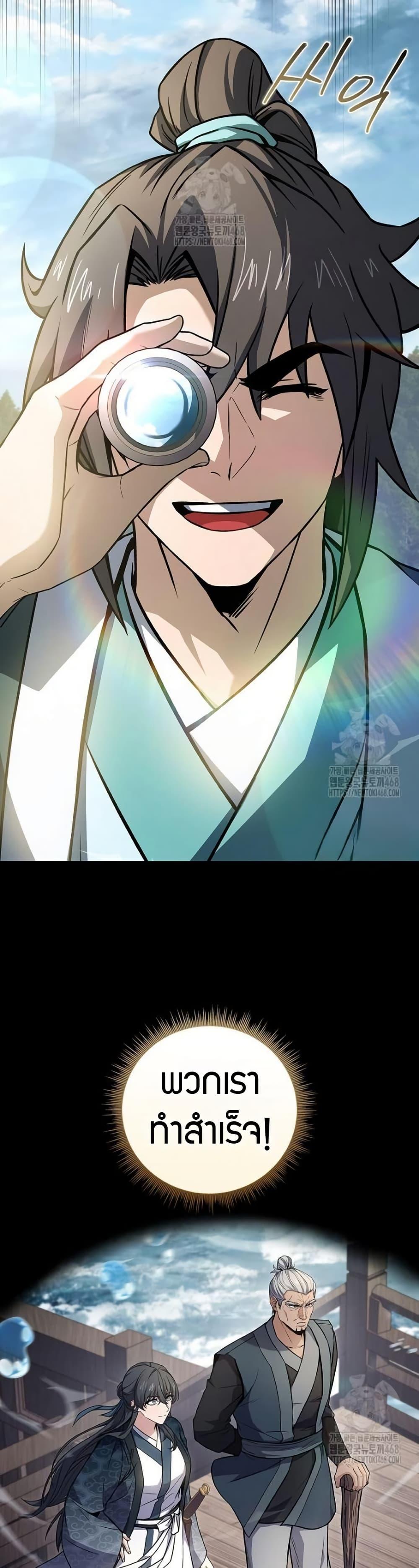 Manga-lc-com อ่านมังงะ อ่านการ์ตูน ออนไลน์ ฟรี Reincarnated Escort Warrior ตอนที่ 1 2 3 4 5 6 7 8 9 10 11 12 13 14 ฟรี ไม่มีโฆษณา Manga-lc - อ่าน มังงะ อ่าน การ์ตูน ออนไลน์ อ่านมังงะ ฟรี