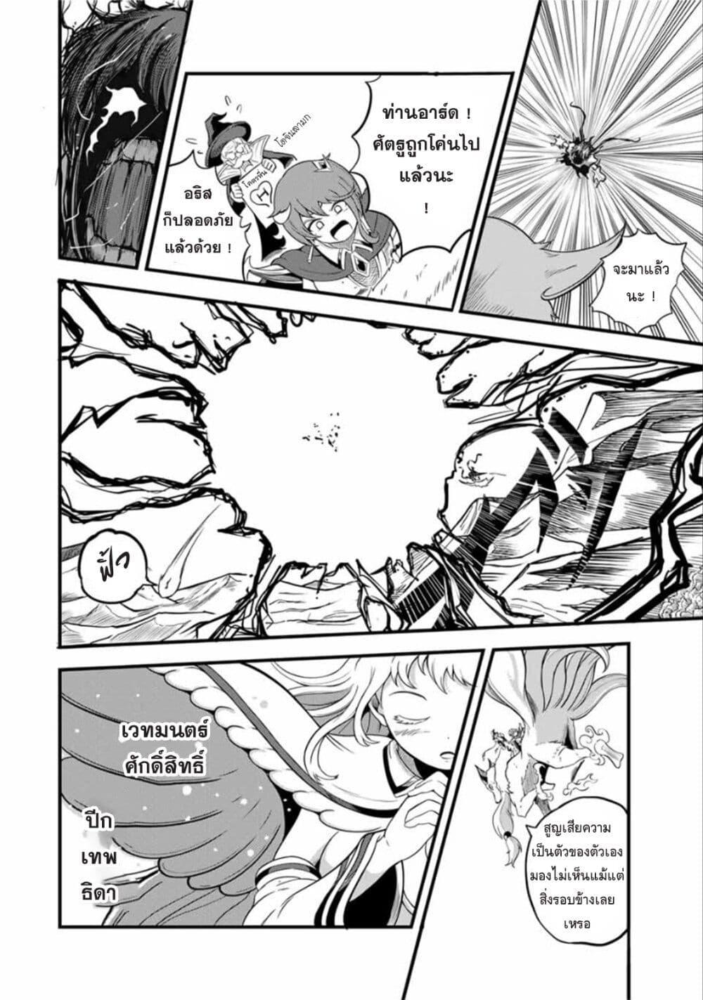 Manga-lc-com อ่านมังงะ อ่านการ์ตูน ออนไลน์ ฟรี Ore, Party nukeru wa ga Kuchiguse no Skill Shukushou no D Rank Boukensha, Seijo to Kekkon Shite Yuusha Party ni Kanyuusuru Hame ni Naru ตอนที่ 1 2 3 4 5 6 7 8 9 10 11 12 13 14 ฟรี ไม่มีโฆษณา Manga-lc - อ่าน มังงะ อ่าน การ์ตูน ออนไลน์ อ่านมังงะ ฟรี