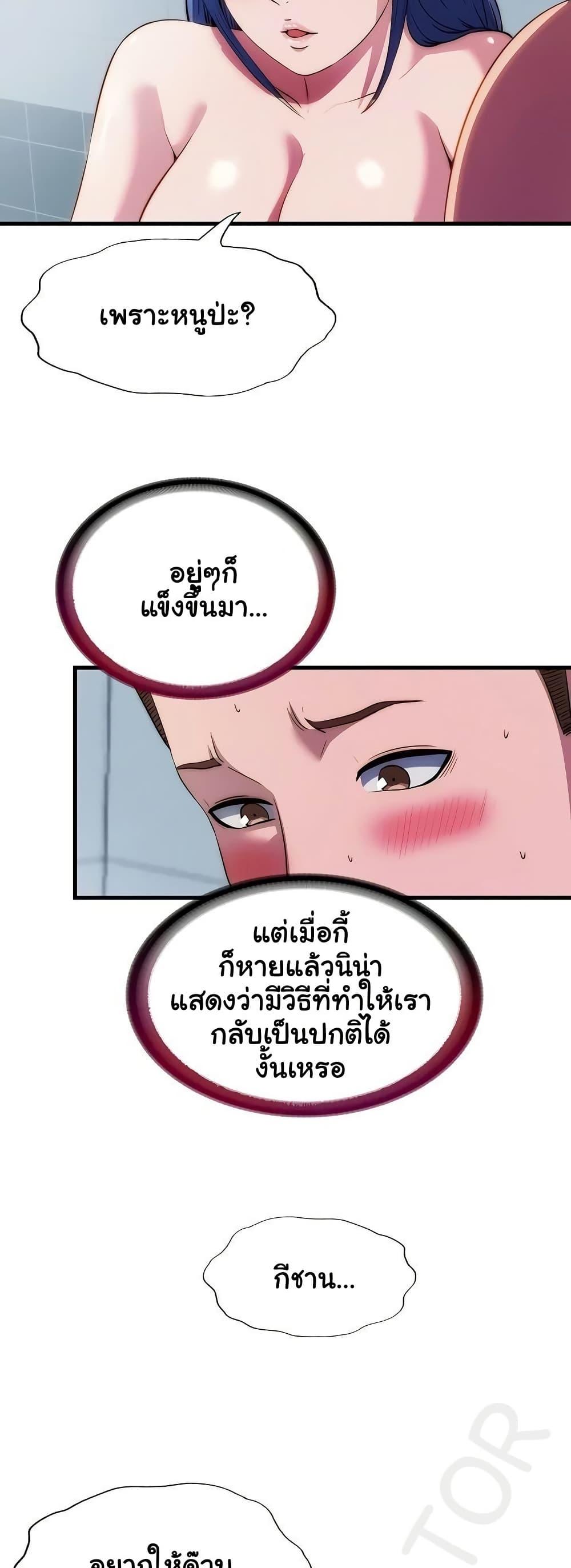 Doujin-Lc- อ่าน โดจิน มังฮวา เกาหลี ญี่ปุ่น จีน แปลไทย A Situation Full ตอนที่ 1 2 3 4 5 6 7 8 9 10 11 12 13 14 ฟรี ไม่มีโฆษณา อ่าน โดจิน Manhwa เกาหลี ญี่ปุ่น จีน เรามีครบ คัดมาให้เน้นๆ โดจิน 18+ รับประกันความฟินโดย  Doujin Lc