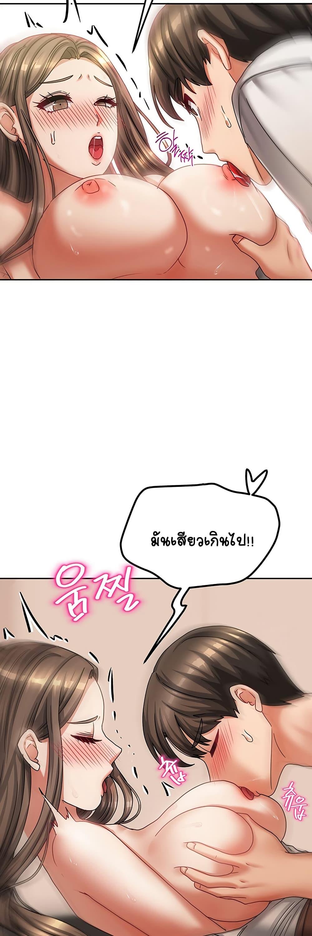 Doujin-Lc- อ่าน โดจิน มังฮวา เกาหลี ญี่ปุ่น จีน แปลไทย Living With Two Households ตอนที่ 1 2 3 4 5 6 7 8 9 10 11 12 13 14 ฟรี ไม่มีโฆษณา อ่าน โดจิน Manhwa เกาหลี ญี่ปุ่น จีน เรามีครบ คัดมาให้เน้นๆ โดจิน 18+ รับประกันความฟินโดย  Doujin Lc