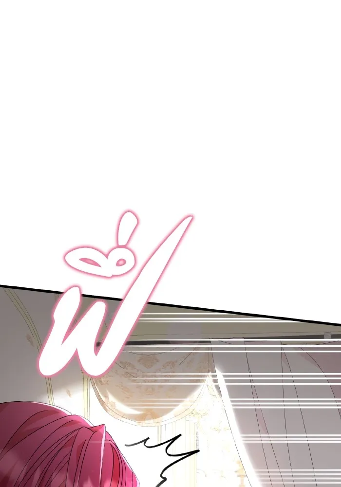 ทำแบบนี้ไม่ได้เพคะ องค์ชาย ตอนที่ 26 รูปที่ 74