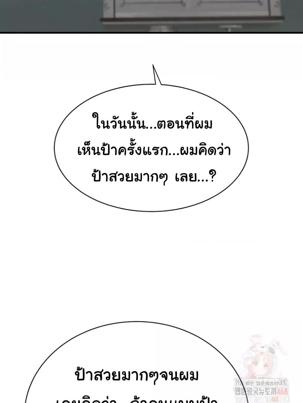 Doujin-Lc- อ่าน โดจิน มังฮวา เกาหลี ญี่ปุ่น จีน แปลไทย Addicted to My Stepmom ตอนที่ 1 2 3 4 5 6 7 8 9 10 11 12 13 14 ฟรี ไม่มีโฆษณา อ่าน โดจิน Manhwa เกาหลี ญี่ปุ่น จีน เรามีครบ คัดมาให้เน้นๆ โดจิน 18+ รับประกันความฟินโดย  Doujin Lc