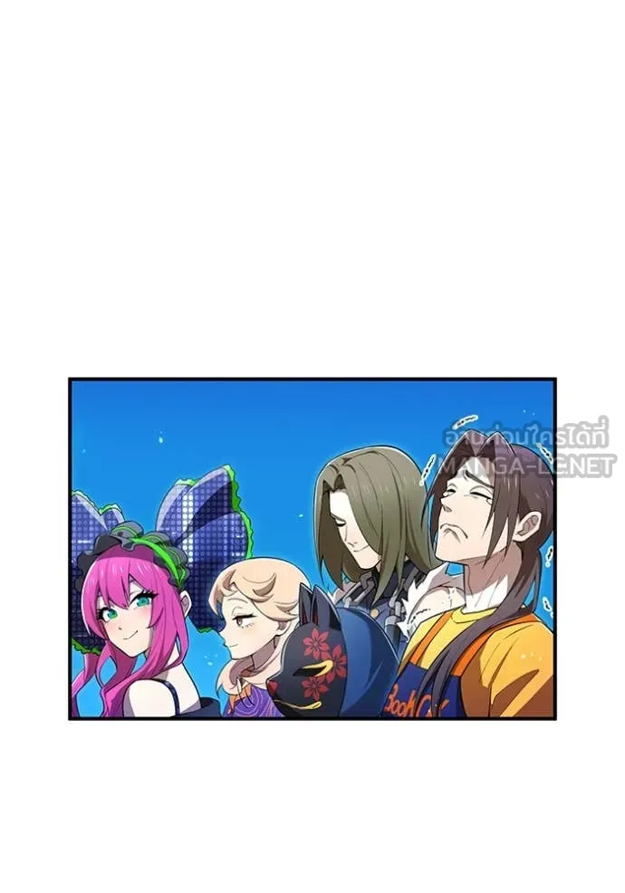 ฮันเตอร์สกิลโกง ตอนที่ 80 รูปที่ 116