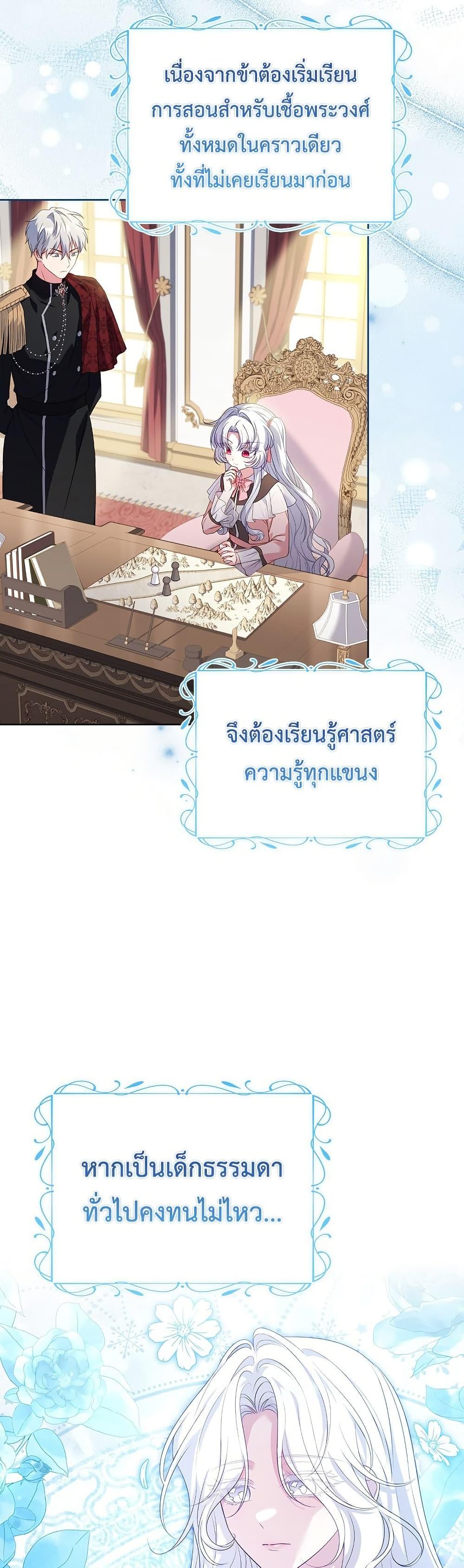 Manga-lc-com อ่านมังงะ อ่านการ์ตูน ออนไลน์ ฟรี The Father and the Daughter ตอนที่ 1 2 3 4 5 6 7 8 9 10 11 12 13 14 ฟรี ไม่มีโฆษณา Manga-lc - อ่าน มังงะ อ่าน การ์ตูน ออนไลน์ อ่านมังงะ ฟรี