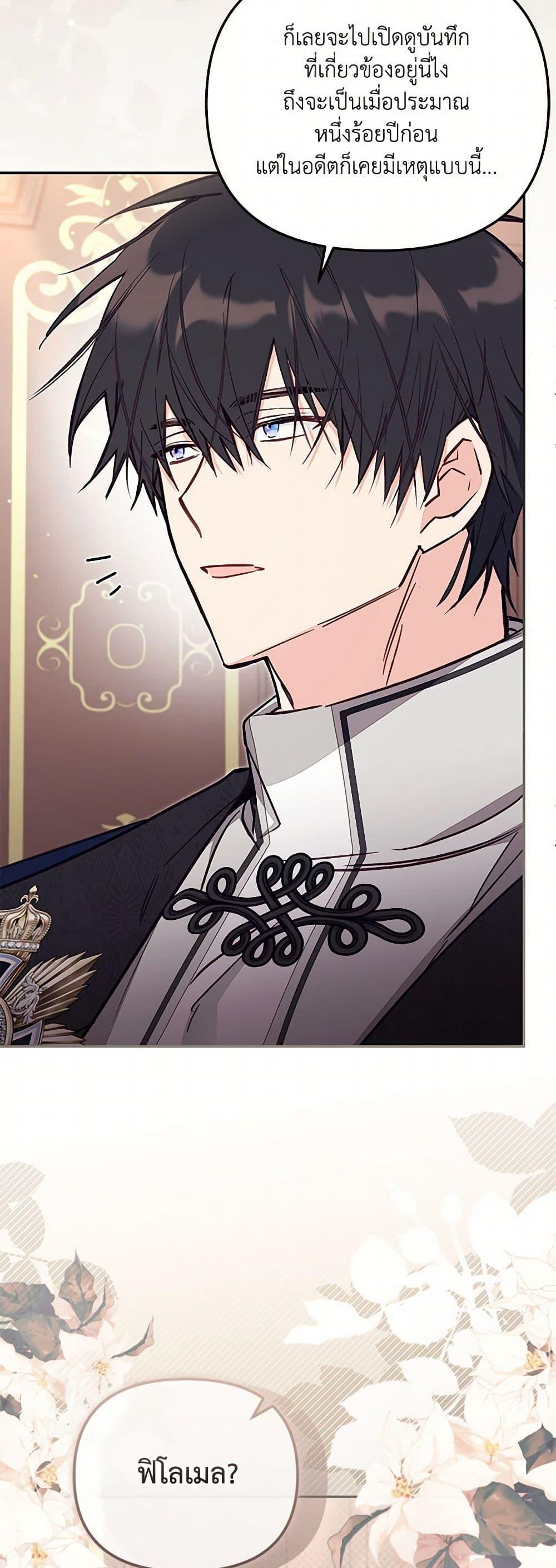 Manga-lc-com อ่านมังงะ อ่านการ์ตูน ออนไลน์ ฟรี No Place for the Fake Princess ตอนที่ 1 2 3 4 5 6 7 8 9 10 11 12 13 14 ฟรี ไม่มีโฆษณา Manga-lc - อ่าน มังงะ อ่าน การ์ตูน ออนไลน์ อ่านมังงะ ฟรี