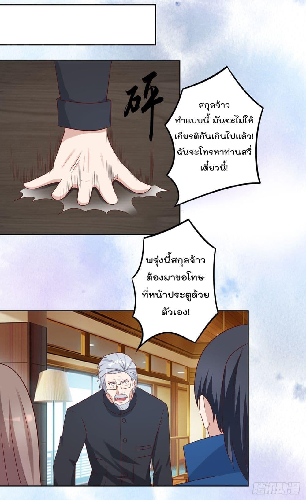 Manga-lc-com อ่านมังงะ อ่านการ์ตูน ออนไลน์ ฟรี The Cultivators Guardian in The City ตอนที่ 1 2 3 4 5 6 7 8 9 10 11 12 13 14 ฟรี ไม่มีโฆษณา Manga-lc - อ่าน มังงะ อ่าน การ์ตูน ออนไลน์ อ่านมังงะ ฟรี