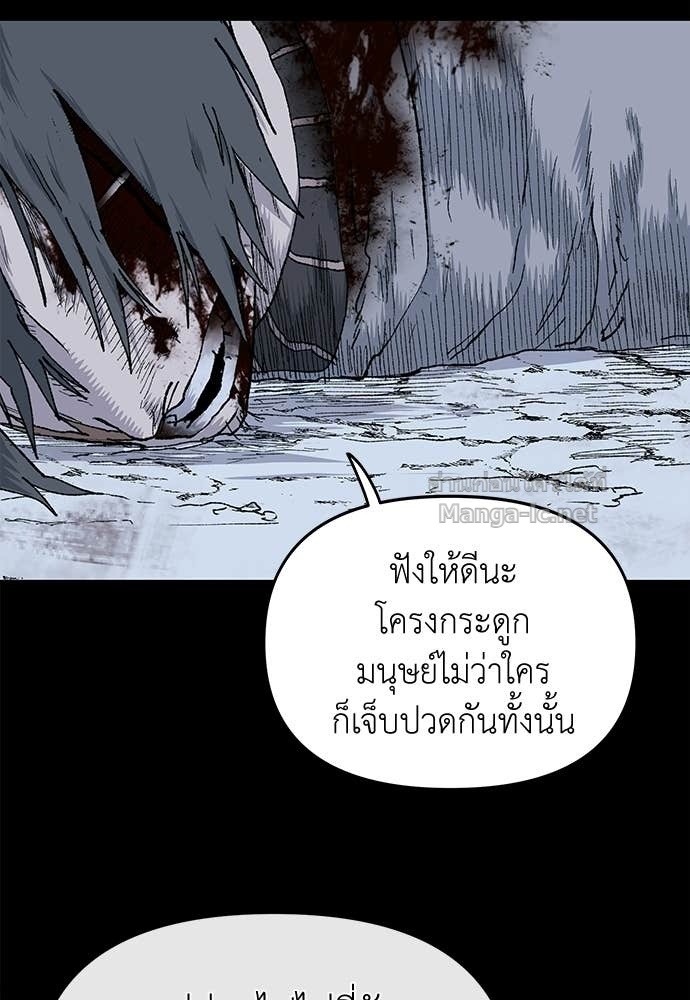 Doujin-Lc- อ่าน โดจิน มังฮวา เกาหลี ญี่ปุ่น จีน แปลไทย สารสุดท้ายจากโครงกระดูก ตอนที่ 1 2 3 4 5 6 7 8 9 10 11 12 13 14 ฟรี ไม่มีโฆษณา อ่าน โดจิน Manhwa เกาหลี ญี่ปุ่น จีน เรามีครบ คัดมาให้เน้นๆ โดจิน 18+ รับประกันความฟินโดย Doujin Lc
