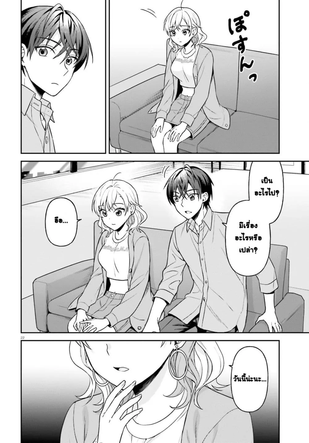 Manga-lc-com อ่านมังงะ อ่านการ์ตูน ออนไลน์ ฟรี Negattemonai Tsuihougo kara no Slow Life ~Intai shita Hazu g ตอนที่ 1 2 3 4 5 6 7 8 9 10 11 12 13 14 ฟรี ไม่มีโฆษณา Manga-lc - อ่าน มังงะ อ่าน การ์ตูน ออนไลน์ อ่านมังงะ ฟรี