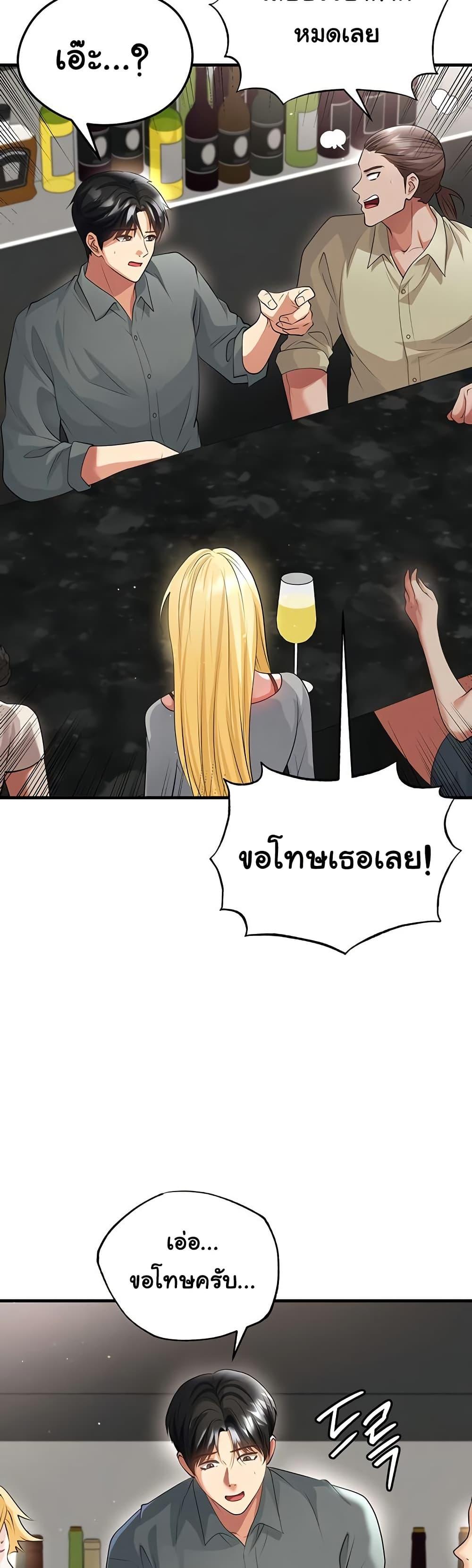 Doujin-Lc- อ่าน โดจิน มังฮวา เกาหลี ญี่ปุ่น จีน แปลไทย The Hottie’s Good ตอนที่ 1 2 3 4 5 6 7 8 9 10 11 12 13 14 ฟรี ไม่มีโฆษณา อ่าน โดจิน Manhwa เกาหลี ญี่ปุ่น จีน เรามีครบ คัดมาให้เน้นๆ โดจิน 18+ รับประกันความฟินโดย  Doujin Lc