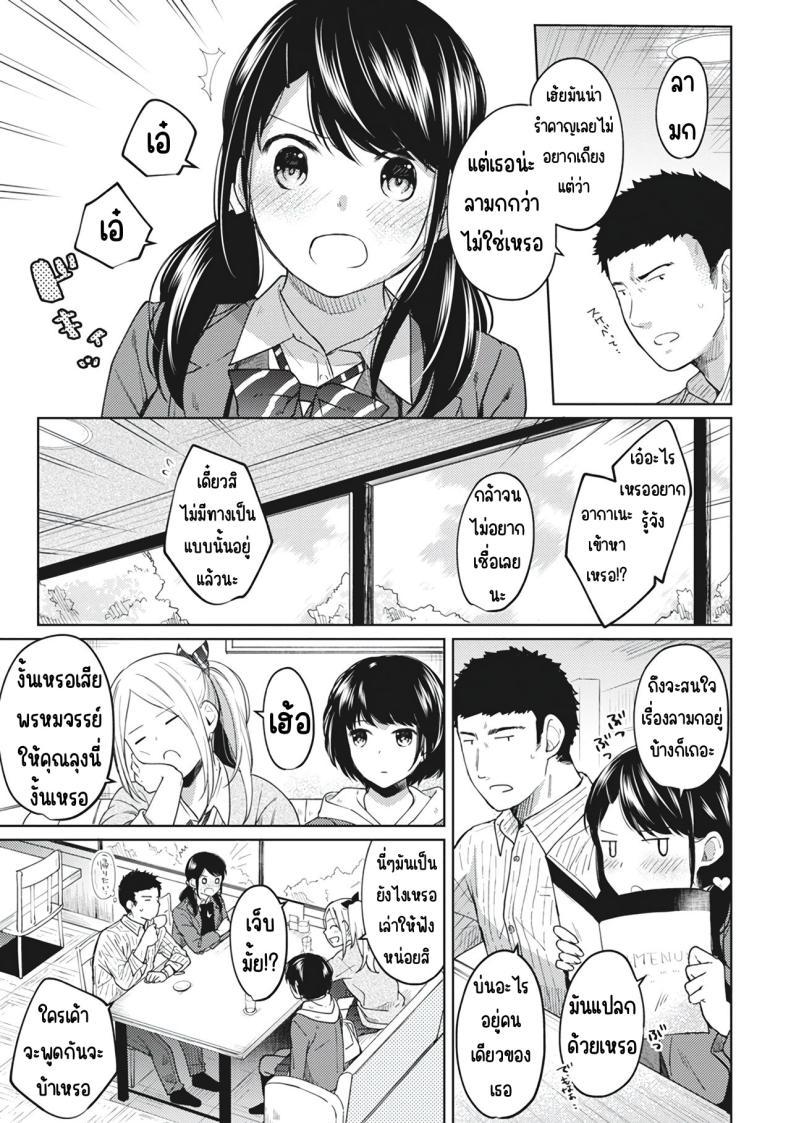 Doujin-Lc- อ่าน โดจิน มังฮวา เกาหลี ญี่ปุ่น จีน แปลไทย อยู่ๆก็ได้อยู่ห้อง1LDKกับสาวม.ปลาย [Fumitsuki Sou] 1LDK+JK Ikinari Doukyo_ Micchaku!_ Hatsu Ecchi!!_ ตอนที่ 1 2 3 4 5 6 7 8 9 10 11 12 13 14 ฟรี ไม่มีโฆษณา อ่าน โดจิน Manhwa เกาหลี ญี่ปุ่น จีน เรามีครบ คัดมาให้เน้นๆ โดจิน 18+ รับประกันความฟินโดย  Doujin Lc
