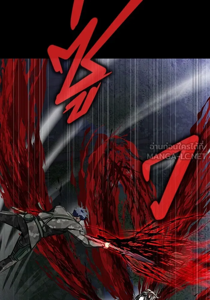 เพลเยอร์นักกินเหล็ก ตอนที่ 45 รูปที่ 141