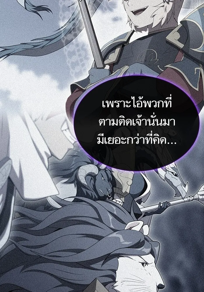 ผู้เล่นขั้นเทพแห่งหอคอยฝึกสอน ตอนที่ 146 รูปที่ 64
