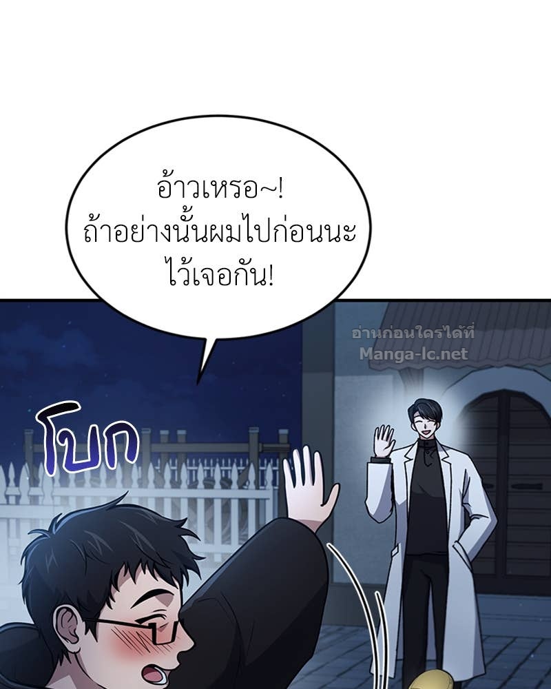 Doujin-Lc- อ่าน โดจิน มังฮวา เกาหลี ญี่ปุ่น จีน แปลไทย ฮีลเลอร์กำมะลอ ตอนที่ 1 2 3 4 5 6 7 8 9 10 11 12 13 14 ฟรี ไม่มีโฆษณา อ่าน โดจิน Manhwa เกาหลี ญี่ปุ่น จีน เรามีครบ คัดมาให้เน้นๆ โดจิน 18+ รับประกันความฟินโดย Doujin Lc