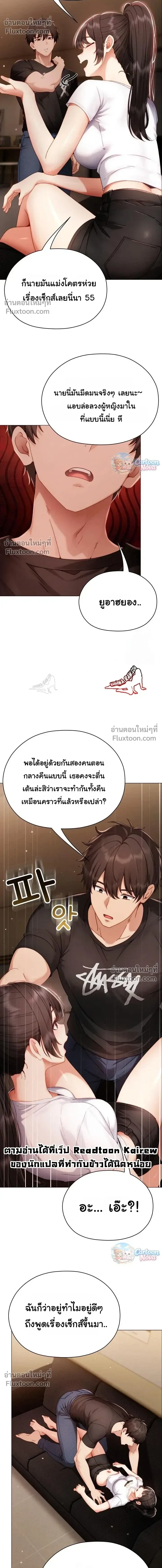 Doujin-Lc- อ่าน โดจิน มังฮวา เกาหลี ญี่ปุ่น จีน แปลไทย Little Miss Delinquent ตอนที่ 1 2 3 4 5 6 7 8 9 10 11 12 13 14 ฟรี ไม่มีโฆษณา อ่าน โดจิน Manhwa เกาหลี ญี่ปุ่น จีน เรามีครบ คัดมาให้เน้นๆ โดจิน 18+ รับประกันความฟินโดย  Doujin Lc