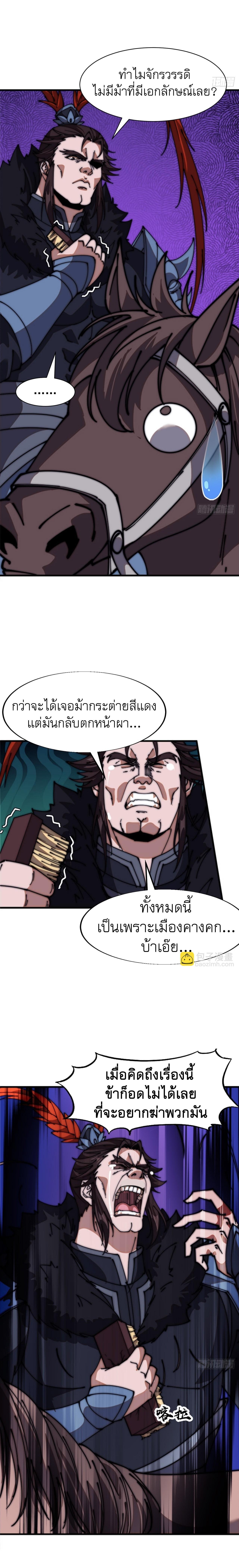 Manga-lc-com อ่านมังงะ อ่านการ์ตูน ออนไลน์ ฟรี It Starts With A Mountain ตอนที่ 1 2 3 4 5 6 7 8 9 10 11 12 13 14 ฟรี ไม่มีโฆษณา Manga-lc - อ่าน มังงะ อ่าน การ์ตูน ออนไลน์ อ่านมังงะ ฟรี