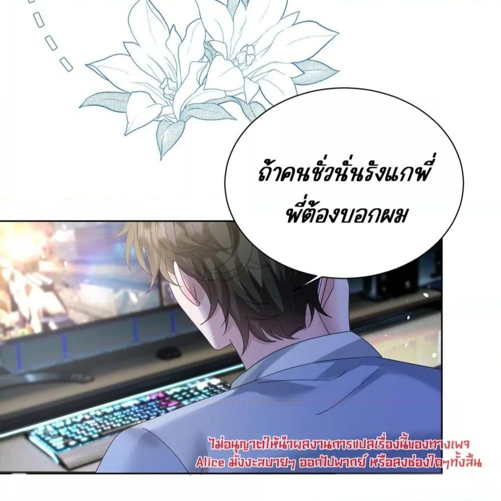 Manga-lc-com อ่านมังงะ อ่านการ์ตูน ออนไลน์ ฟรี Dressedasthe ตอนที่ 1 2 3 4 5 6 7 8 9 10 11 12 13 14 ฟรี ไม่มีโฆษณา Manga-lc - อ่าน มังงะ อ่าน การ์ตูน ออนไลน์ อ่านมังงะ ฟรี