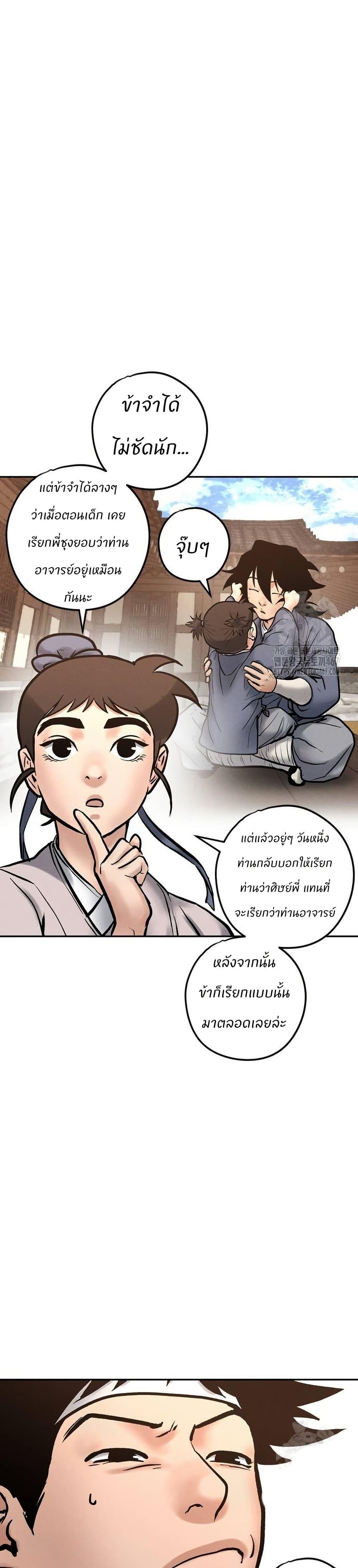 Manga-lc-com อ่านมังงะ อ่านการ์ตูน ออนไลน์ ฟรี Battle of the Martial Masters ตอนที่ 1 2 3 4 5 6 7 8 9 10 11 12 13 14 ฟรี ไม่มีโฆษณา Manga-lc - อ่าน มังงะ อ่าน การ์ตูน ออนไลน์ อ่านมังงะ ฟรี