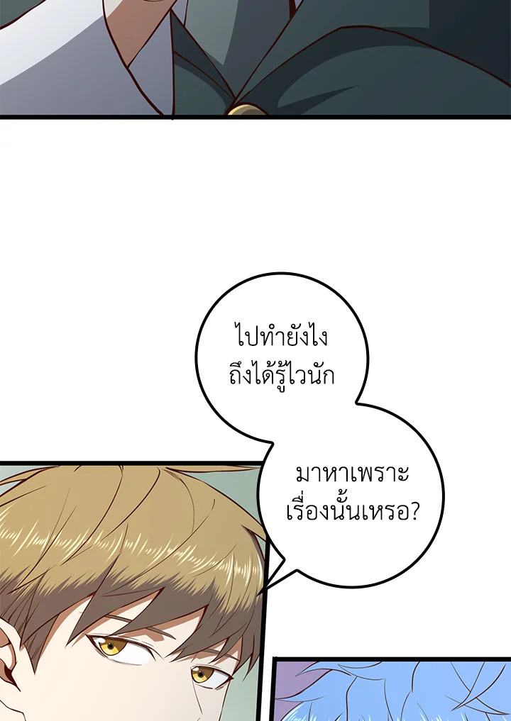 Manga-lc-com อ่านมังงะ อ่านการ์ตูน ออนไลน์ ฟรี The Lord of Coins ตอนที่ 1 2 3 4 5 6 7 8 9 10 11 12 13 14 ฟรี ไม่มีโฆษณา Manga-lc - อ่าน มังงะ อ่าน การ์ตูน ออนไลน์ อ่านมังงะ ฟรี