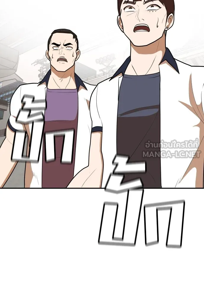 สนามเด็กล่า ตอนที่ 6 รูปที่ 90