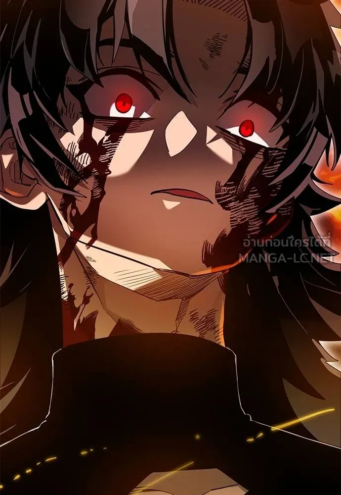 ยมราชลงทัณฑ์ ตอนที่ 76 รูปที่ 97