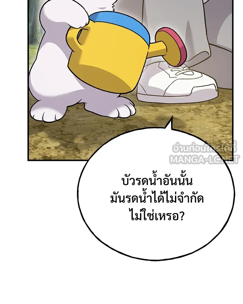 ปลูกผักพิชิตหอคอย ตอนที่ 37 รูปที่ 144