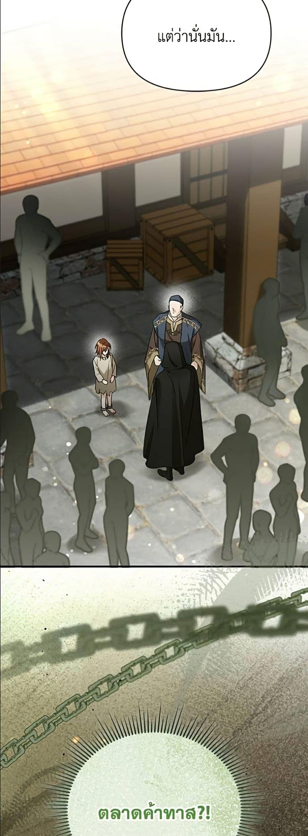 Manga-lc-com อ่านมังงะ อ่านการ์ตูน ออนไลน์ ฟรี Adopted by a Murderous Duke Family ตอนที่ 1 2 3 4 5 6 7 8 9 10 11 12 13 14 ฟรี ไม่มีโฆษณา Manga-lc - อ่าน มังงะ อ่าน การ์ตูน ออนไลน์ อ่านมังงะ ฟรี