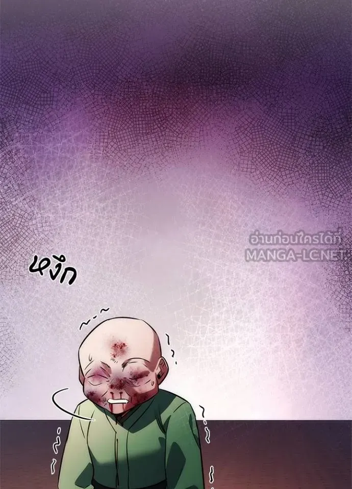 คืนแห่งโทแกบี ตอนที่ 69 รูปที่ 88