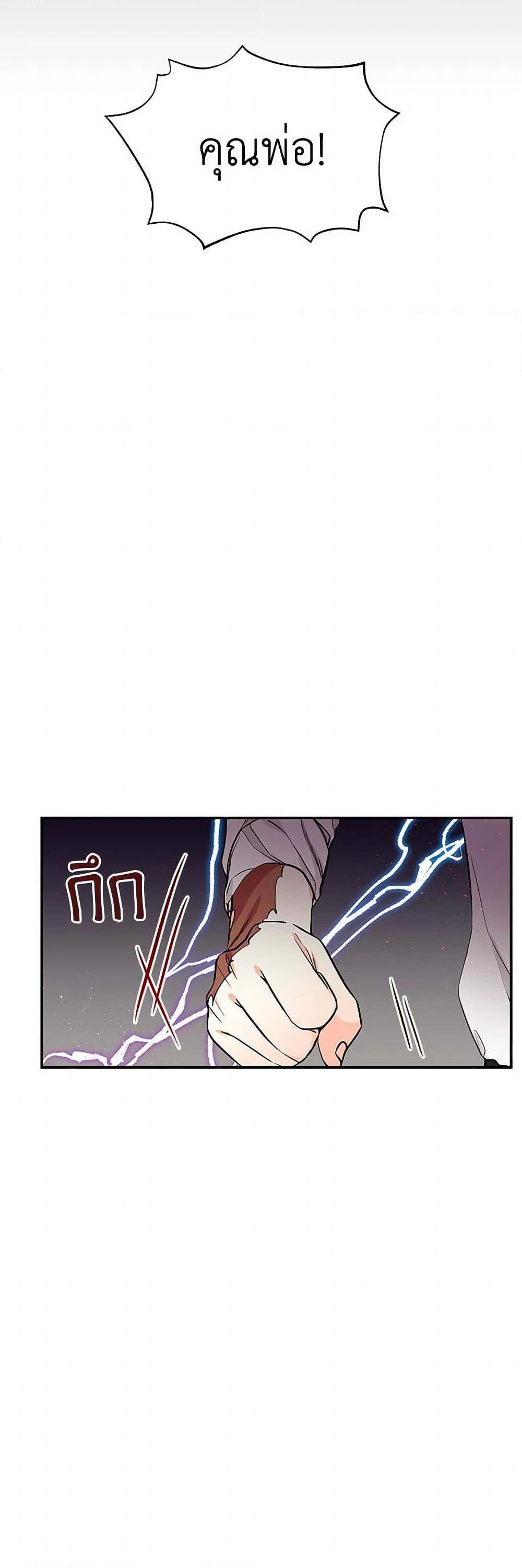 Manga-lc-com อ่านมังงะ อ่านการ์ตูน ออนไลน์ ฟรี Daughter of the Archmage ตอนที่ 1 2 3 4 5 6 7 8 9 10 11 12 13 14 ฟรี ไม่มีโฆษณา Manga-lc - อ่าน มังงะ อ่าน การ์ตูน ออนไลน์ อ่านมังงะ ฟรี