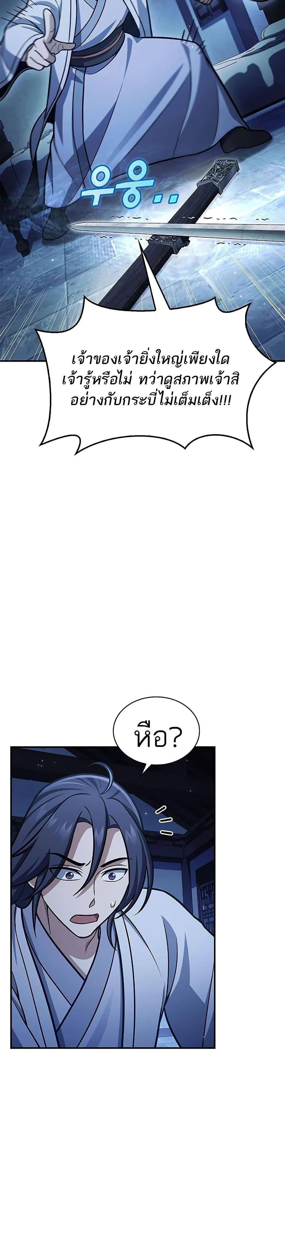 Manga-lc-com อ่านมังงะ อ่านการ์ตูน ออนไลน์ ฟรี Heavenly Grand Archive’s Young Master ตอนที่ 1 2 3 4 5 6 7 8 9 10 11 12 13 14 ฟรี ไม่มีโฆษณา Manga-lc - อ่าน มังงะ อ่าน การ์ตูน ออนไลน์ อ่านมังงะ ฟรี