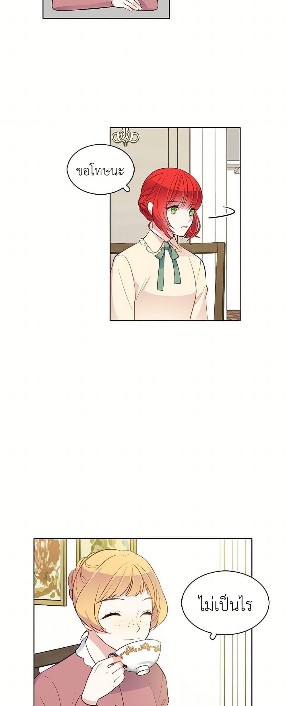 Manga-lc-com อ่านมังงะ อ่านการ์ตูน ออนไลน์ ฟรี The Detective Of Muiella ตอนที่ 1 2 3 4 5 6 7 8 9 10 11 12 13 14 ฟรี ไม่มีโฆษณา Manga-lc - อ่าน มังงะ อ่าน การ์ตูน ออนไลน์ อ่านมังงะ ฟรี