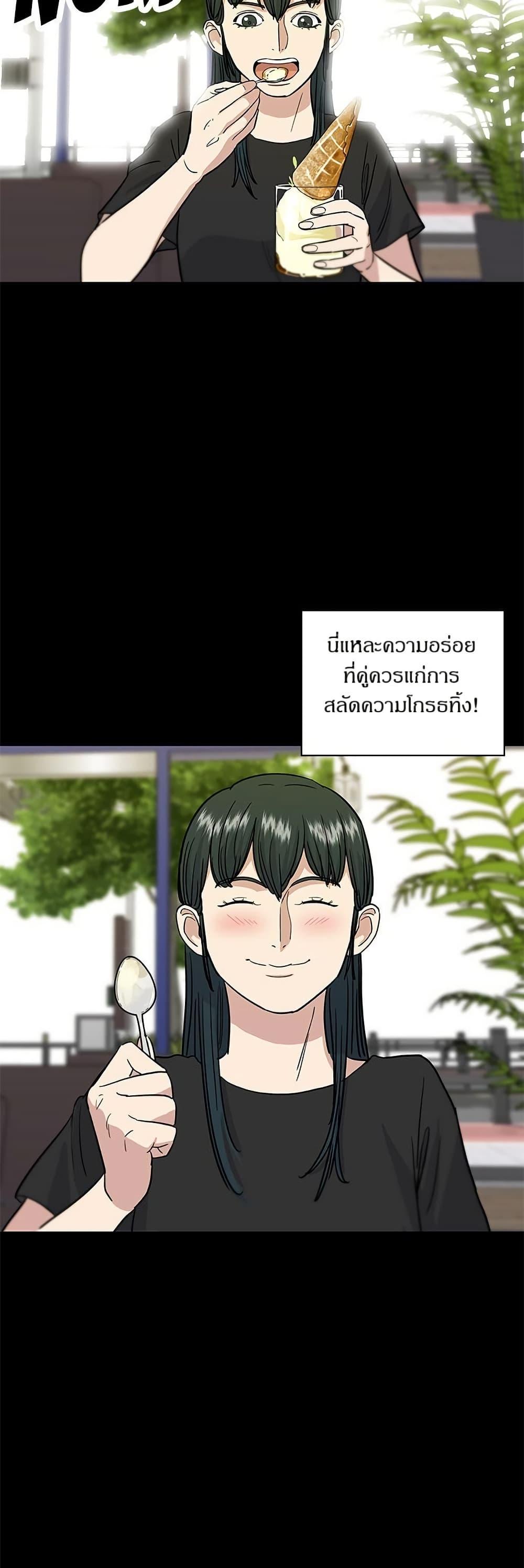 Manga-lc-com อ่านมังงะ อ่านการ์ตูน ออนไลน์ ฟรี A DeadbEAT’s Meal ตอนที่ 1 2 3 4 5 6 7 8 9 10 11 12 13 14 ฟรี ไม่มีโฆษณา Manga-lc - อ่าน มังงะ อ่าน การ์ตูน ออนไลน์ อ่านมังงะ ฟรี