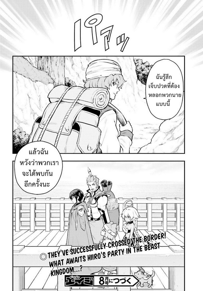 Manga-lc-com อ่านมังงะ อ่านการ์ตูน ออนไลน์ ฟรี Konjiki no Moji Tsukai – Yuusha Yonin ni Makikomareta Unique Cheat ตอนที่ 1 2 3 4 5 6 7 8 9 10 11 12 13 14 ฟรี ไม่มีโฆษณา Manga-lc - อ่าน มังงะ อ่าน การ์ตูน ออนไลน์ อ่านมังงะ ฟรี