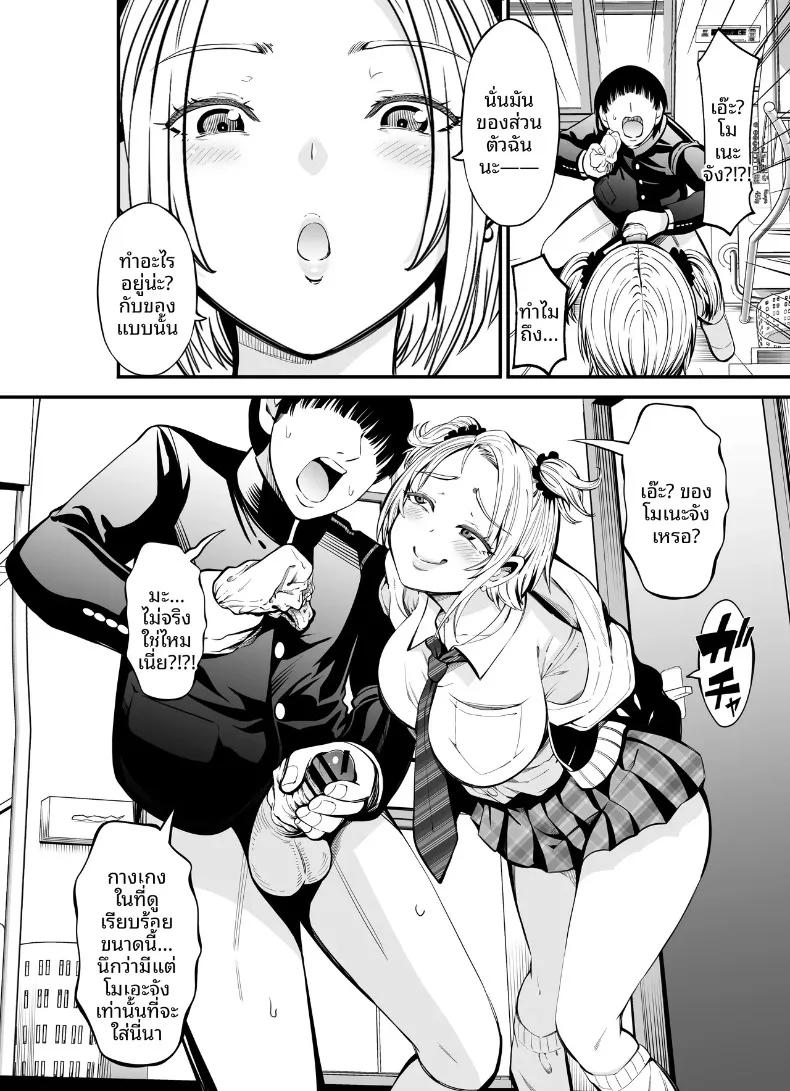Doujin-Lc- อ่าน โดจิน มังฮวา เกาหลี ญี่ปุ่น จีน แปลไทย เเลกเปลี่ยนน้องสาวกัน (Akiha@) ตอนที่ 1 2 3 4 5 6 7 8 9 10 11 12 13 14 ฟรี ไม่มีโฆษณา อ่าน โดจิน Manhwa เกาหลี ญี่ปุ่น จีน เรามีครบ คัดมาให้เน้นๆ โดจิน 18+ รับประกันความฟินโดย  Doujin Lc