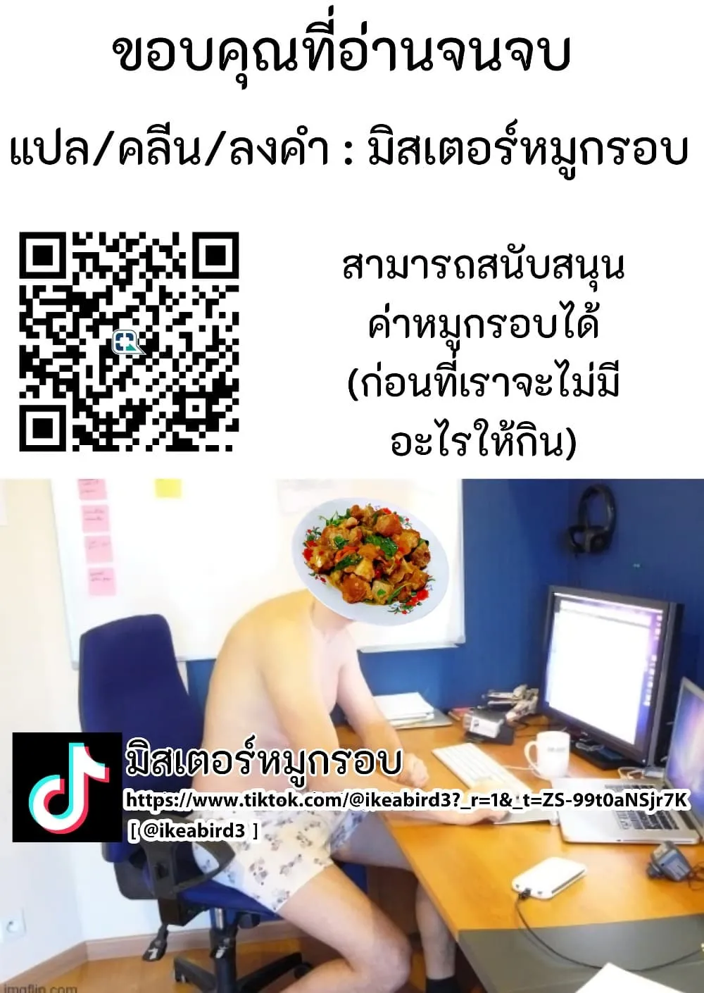 Manga-lc-com อ่านมังงะ อ่านการ์ตูน ออนไลน์ ฟรี Omoi Ai Monopolize ตอนที่ 1 2 3 4 5 6 7 8 9 10 11 12 13 14 ฟรี ไม่มีโฆษณา Manga-lc - อ่าน มังงะ อ่าน การ์ตูน ออนไลน์ อ่านมังงะ ฟรี