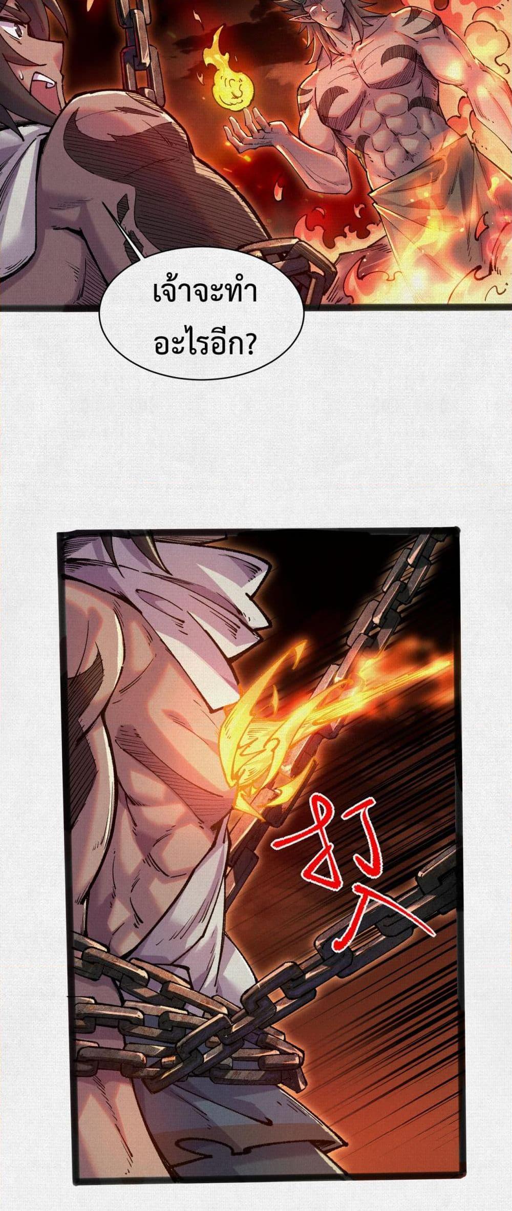 Manga-lc-com อ่านมังงะ อ่านการ์ตูน ออนไลน์ ฟรี Soul of Chi You ตอนที่ 1 2 3 4 5 6 7 8 9 10 11 12 13 14 ฟรี ไม่มีโฆษณา Manga-lc - อ่าน มังงะ อ่าน การ์ตูน ออนไลน์ อ่านมังงะ ฟรี