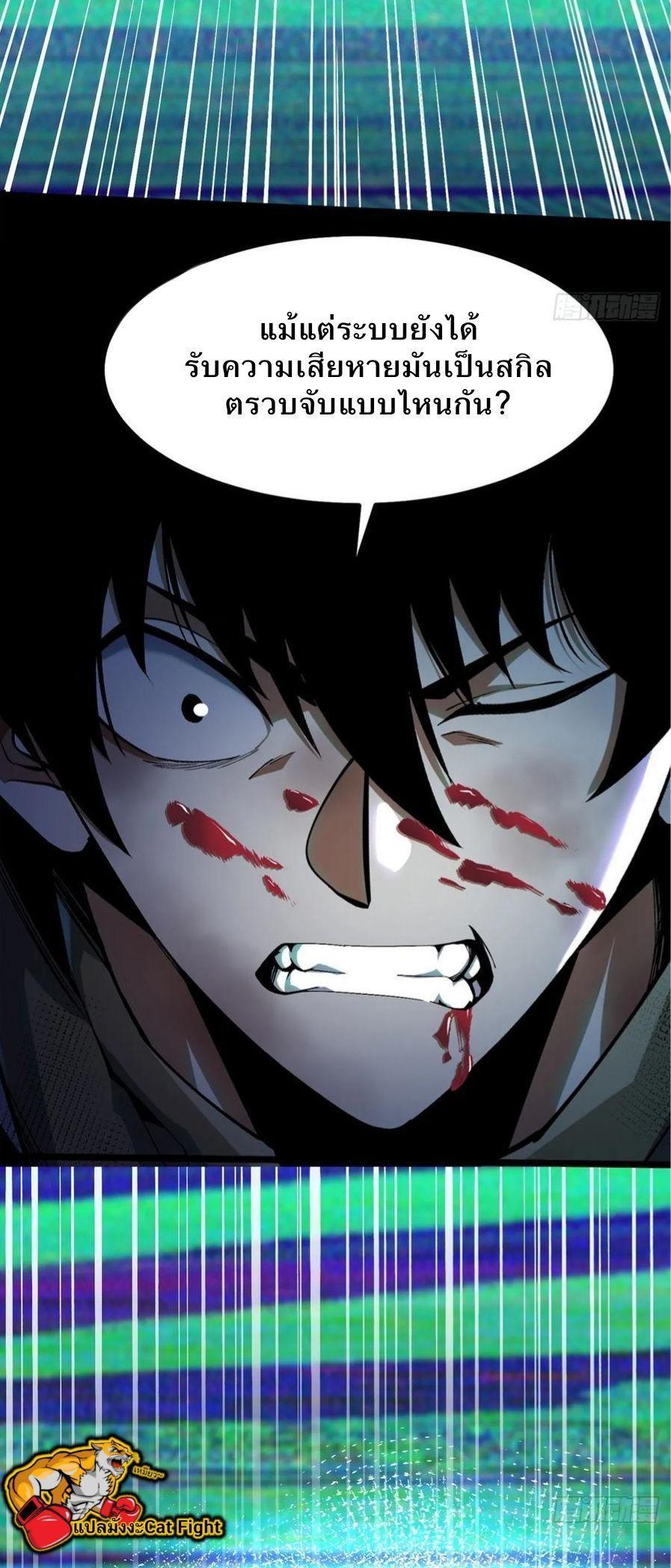 Manga-lc-com อ่านมังงะ อ่านการ์ตูน ออนไลน์ ฟรี I REALLY DON’T WANT TO LEARN FORBIDDEN SPELLS ตอนที่ 1 2 3 4 5 6 7 8 9 10 11 12 13 14 ฟรี ไม่มีโฆษณา Manga-lc - อ่าน มังงะ อ่าน การ์ตูน ออนไลน์ อ่านมังงะ ฟรี