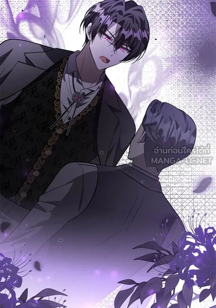 ป๊ะป๋าขา หนูลาแล้ว ตอนที่ 61 รูปที่ 99