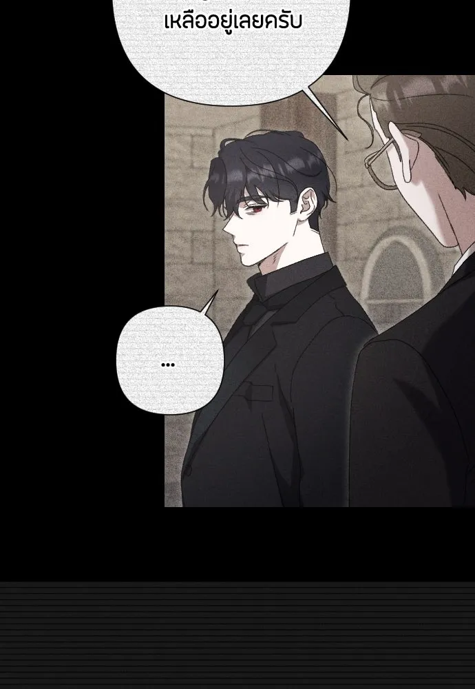 แด่ใจที่ไร้รัก ตอนที่ 56 รูปที่ 29